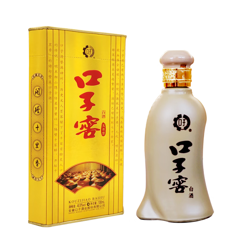 口子窖五年型40.8度100mL1瓶 15.9元，口子窖六年型41度100mL1瓶 19.9元 - 线报酷
