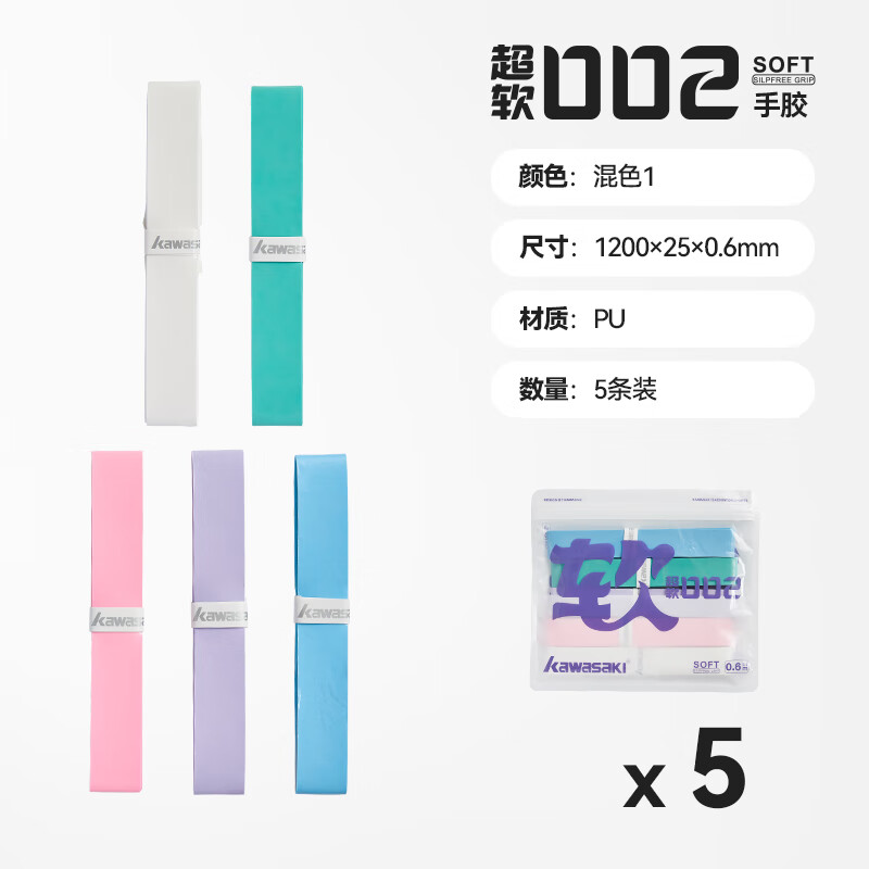 李宁C90羽毛球 129元 - 86线报