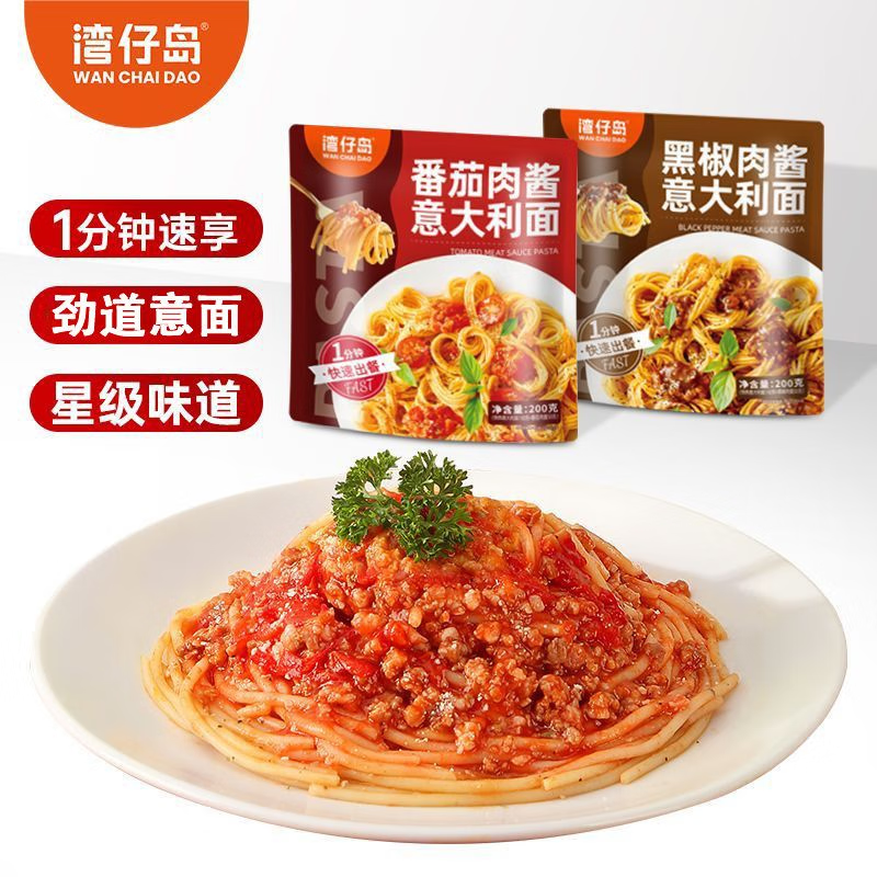 湾仔岛意大利面200g*4袋 16.9元 - 线报酷