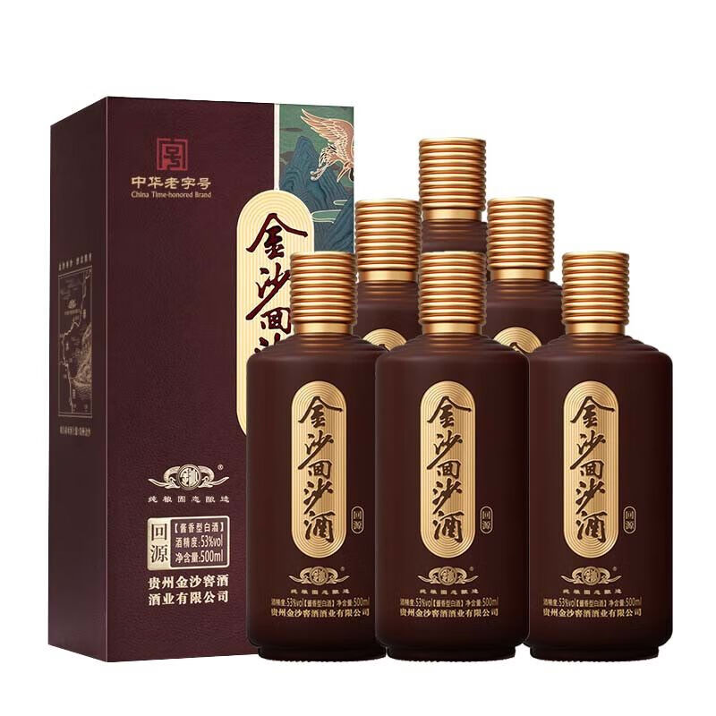 金沙回沙酒回源 酱香53度 500mL 6瓶 370元 - 线报酷 金沙回沙酒回源 酱香53度 500mL 6瓶 370元 - 线报酷
