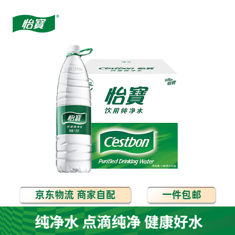 怡宝纯净水1.55L*12瓶/箱 26.66元 - 86线报