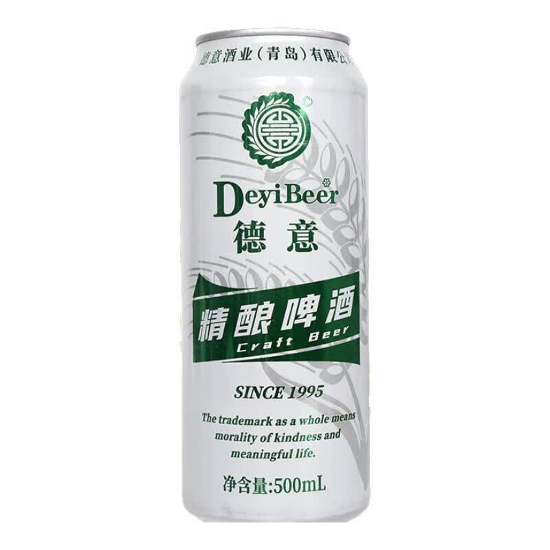 德意精酿啤酒500ml*12罐 35元 - 线报酷