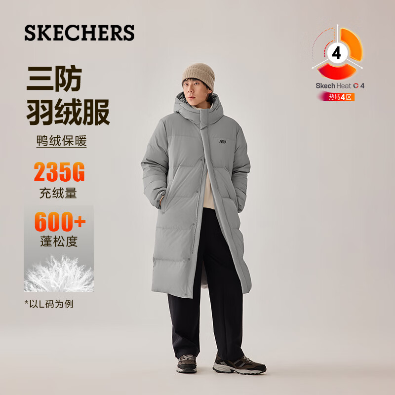 斯凯奇三防长款羽绒服 399元 - 86线报