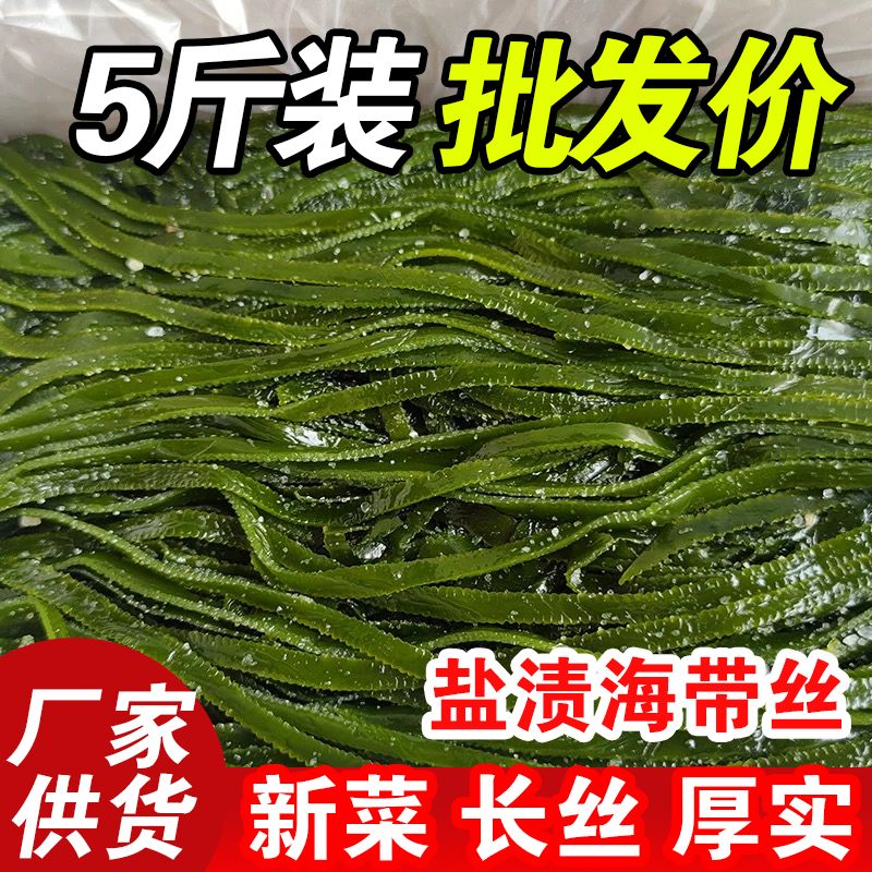 1.2🉐紫菜虾皮汤包10包 1.99🉐盐渍海带丝500g - 线报酷