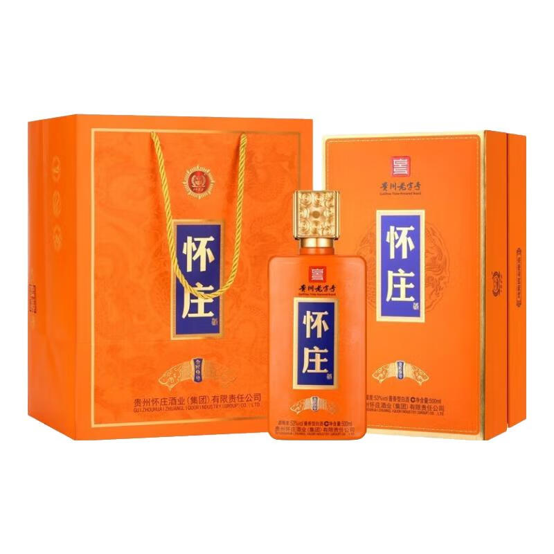 怀庄金匠九号53度 500mL 2瓶 178元，怀庄金匠九号53度 500mL 6瓶 498元 - 线报酷