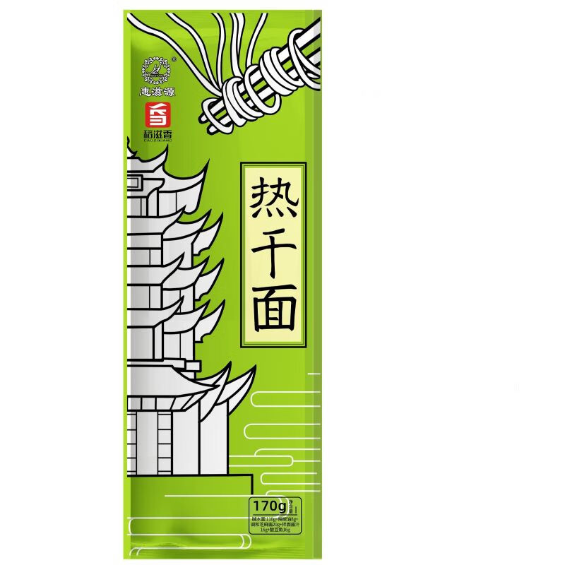 武汉地道风味 惠滋源 湖北经典热干面170g*10包 🔴券后27.9元 吃法多多 - 线报酷