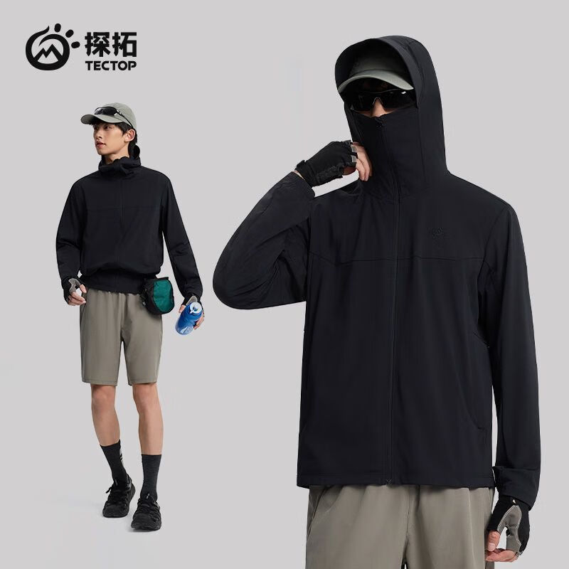探拓防晒衣 79元，探拓速干T恤 任选2件 28元/件，探拓透气弹力裤 任选2件 49.5元/件 - 86线报