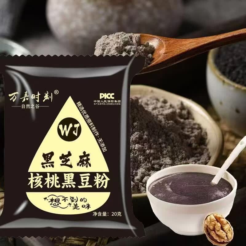 西门子空白面板 0.2元，澳洲燕麦30g*10袋 1.99元，黑芝麻糊20克*12袋 1.99元 - 线报酷