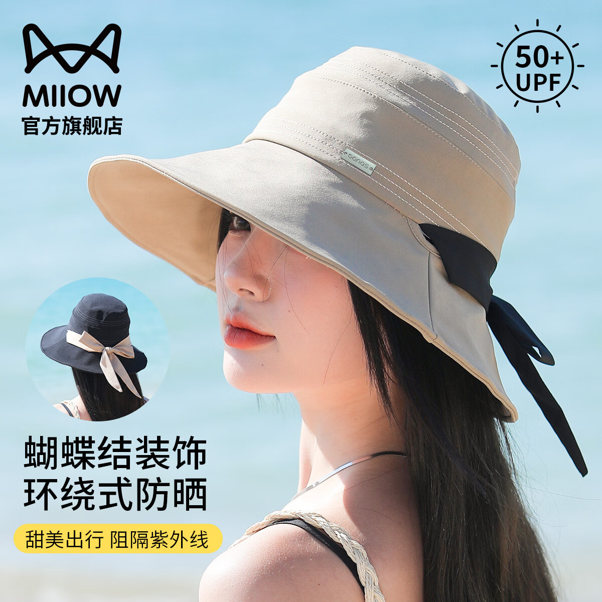 猫人女大帽檐太阳帽 28.9元，猫人女显脸小渔夫帽 28.9元，猫人女原纱遮阳帽 29.9元 - 线报酷