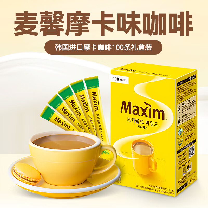 Maxim麦馨摩卡咖啡粉速溶即饮三合一100条盒装韩国进口 30元 - 86线报