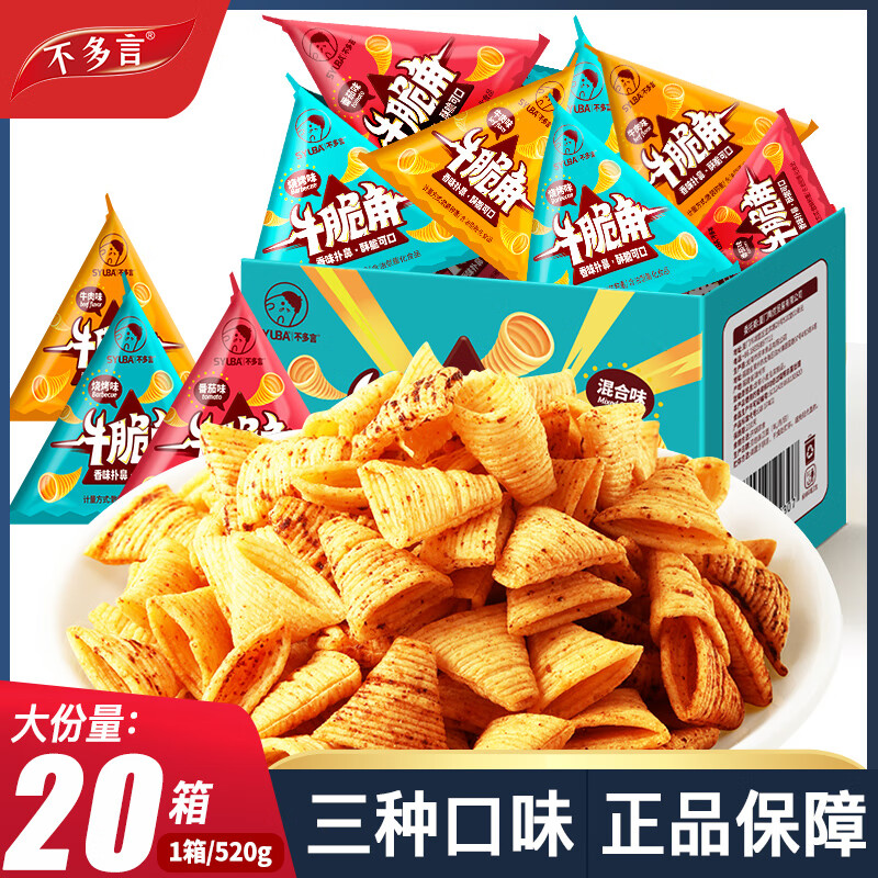 牛脆角520g约52包 14.9元，坚果芙脆饼干约43包 14.9元 - 86线报