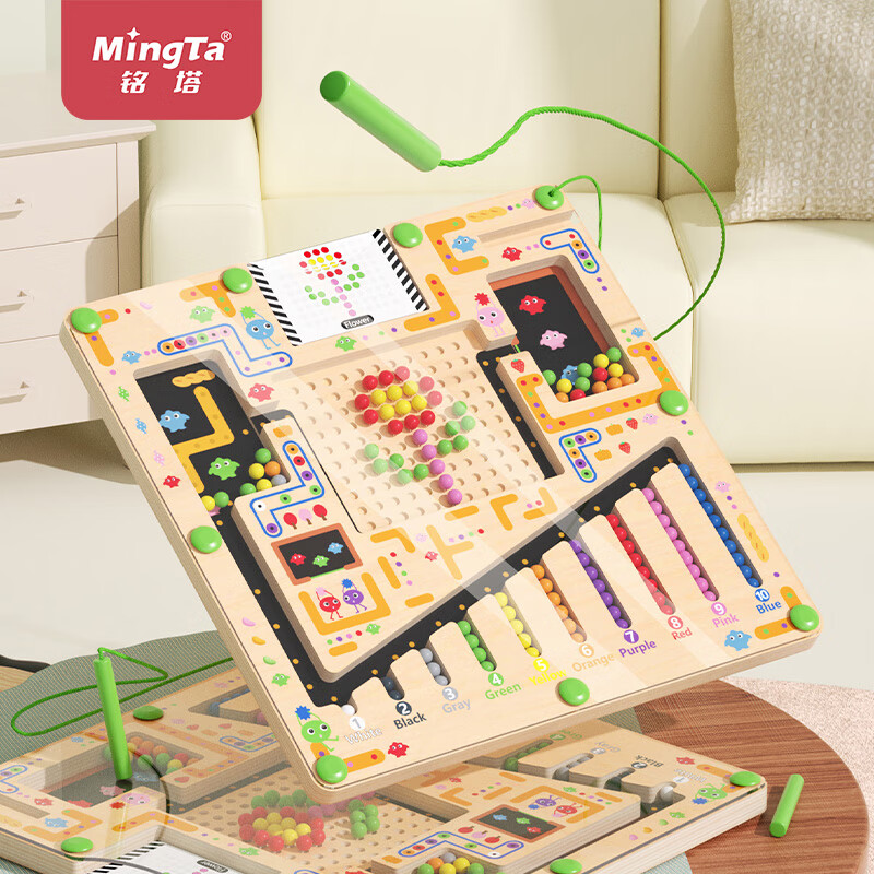 铭塔儿童黑色磁力计数拼图迷宫玩具 39.9元 - 线报酷