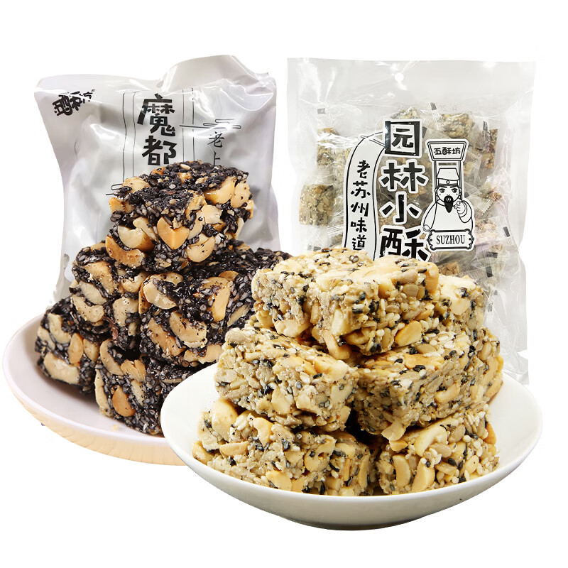 五酥坊果仁酥400g+黑芝麻酥400g 19.9元 - 线报酷