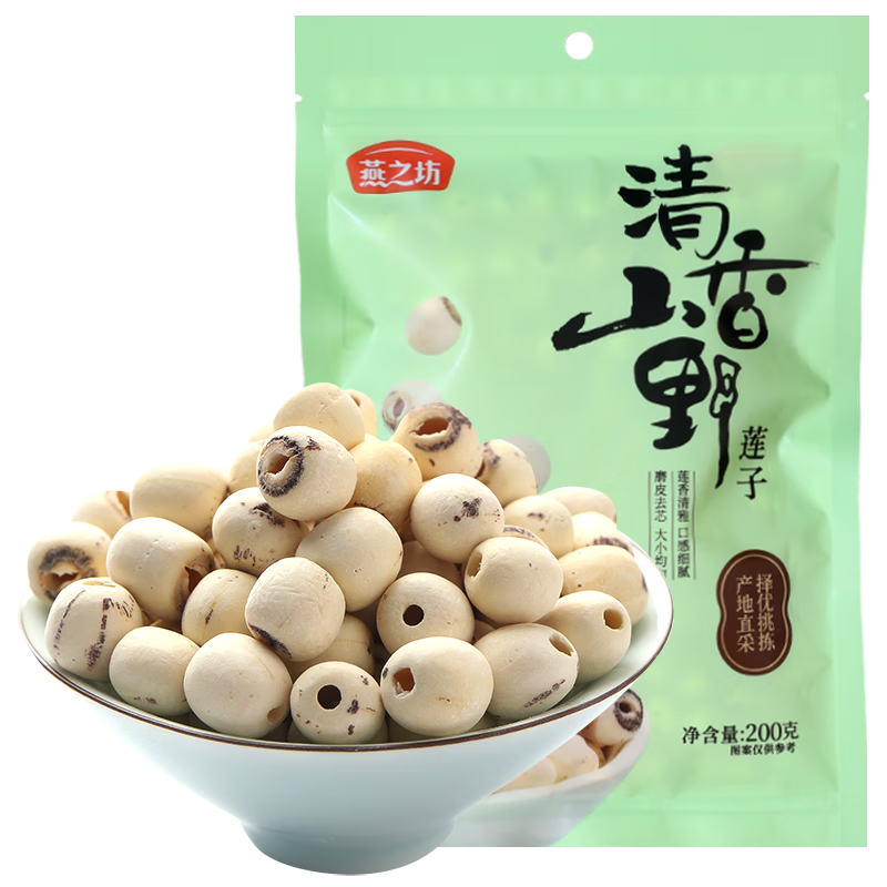燕之坊去芯通芯白莲200g 13.9元 - 线报酷