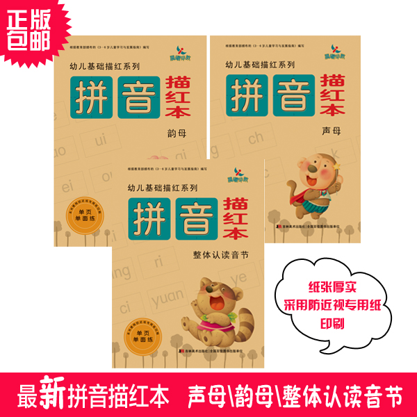 京东图书文具 2020-07-01 - 第30张 | 最新购物优惠券 京东图书文具 2020-07-01 - 第30张 | 最新购物优惠券