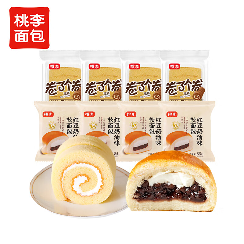 桃李瑞士卷面包卷了个卷100g*4袋+红豆面包85g*4袋 23.4元 - 线报酷