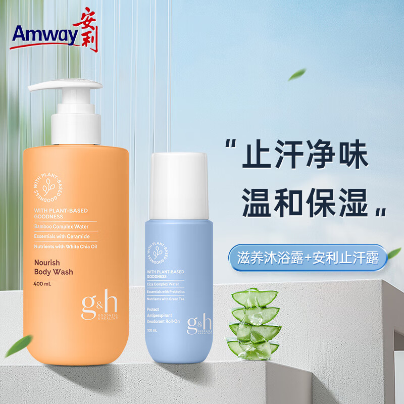 美士进口一分为二主食餐盒75g*12 92元 - 线报酷