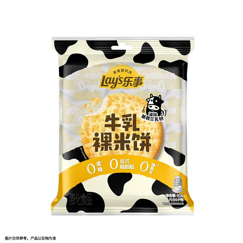 乐事牛乳裸米饼60g 13.9元，乐事薯片黄瓜味135克 13.9元 - 线报酷