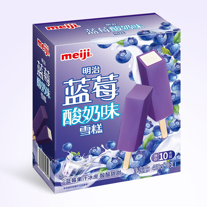 明治冰淇淋抄底🚀快 自营 明治 多口味雪糕任选 任选5件83元 折16.6元/盒 - 线报酷 明治冰淇淋抄底🚀快 自营 明治 多口味雪糕任选 任选5件83元 折16.6元/盒 - 线报酷