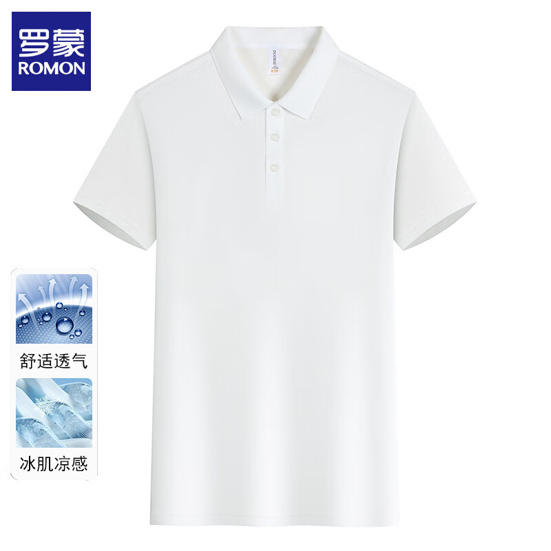 罗蒙冰丝短袖拍2件 67元 - 线报酷