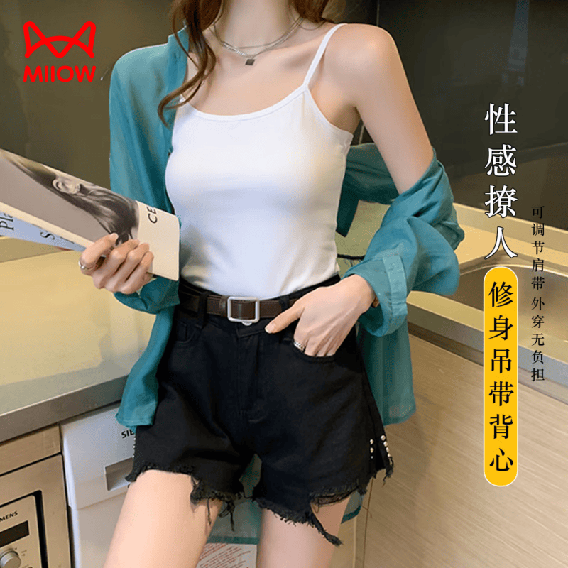 14/件 猫人吊带/背心任选车 任选2件包u29元 男女款都有 领卷 任选2件 - 线报酷