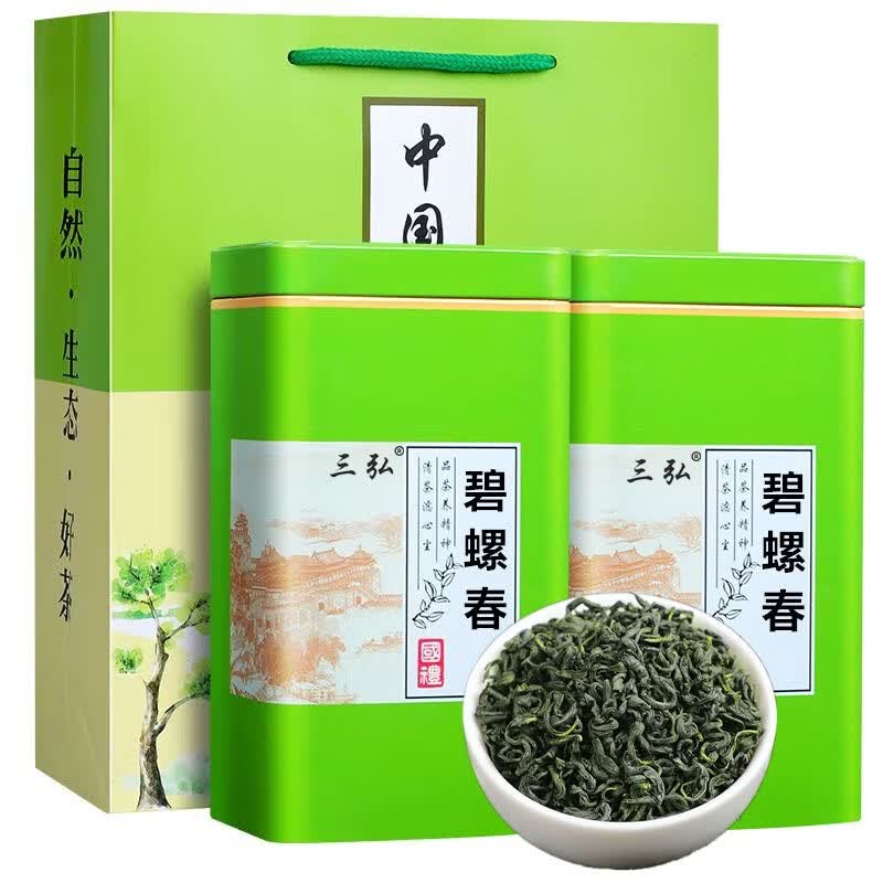 三弘绿茶碧螺春2罐共500克 39.9元 - 线报酷