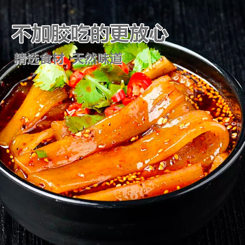 火锅川粉100g*2袋 1元 - 线报酷