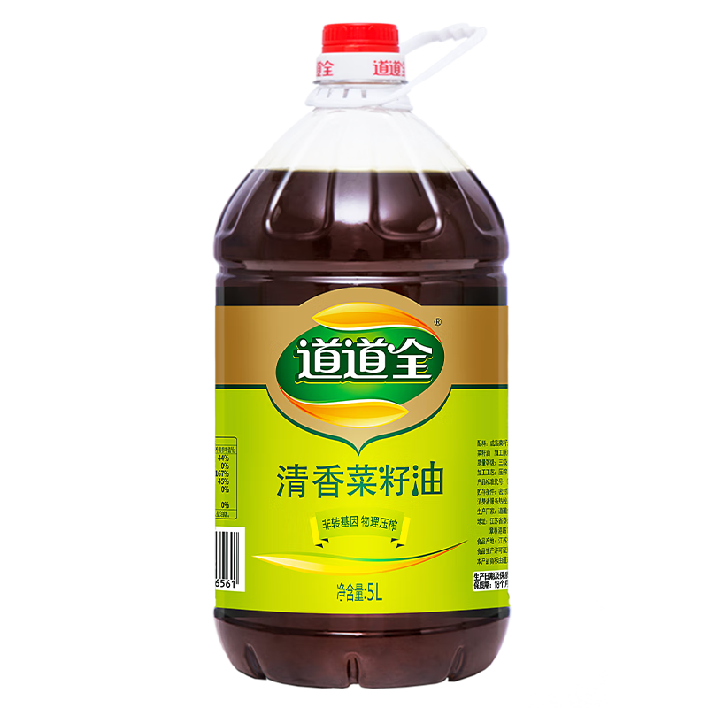 道道全食用油清香菜籽油物理压榨非转基因5L*1桶 43元 - 线报酷