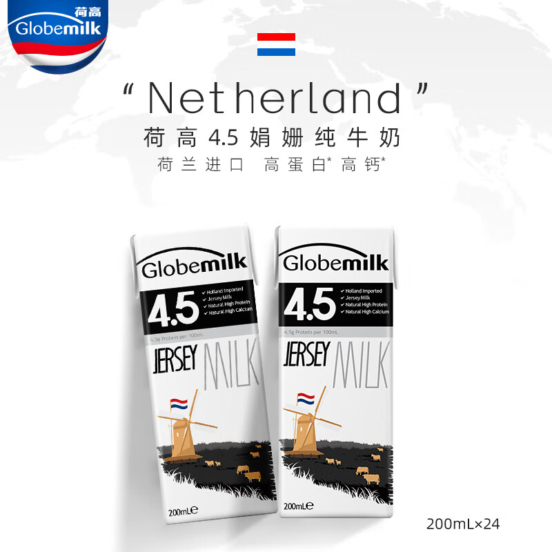 厨邦金品系列调味4件套3.94kg 27.2元 - 线报酷