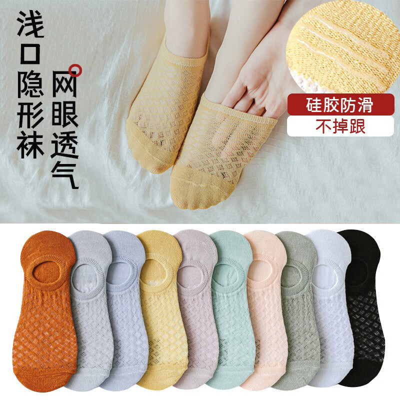 欧蓝薇雅少女薄款船袜10双 6.9元 - 线报酷