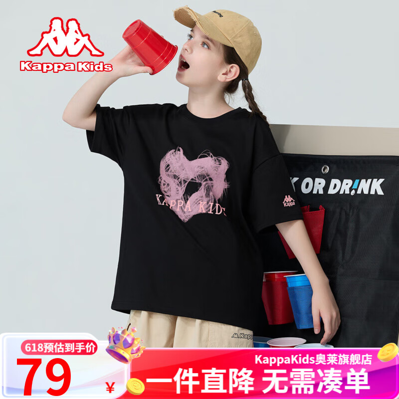 KAPPA KIDS卡帕童装夏季儿童百搭透气短袖黑色中大童休闲t恤女童上衣男童 黑色 150