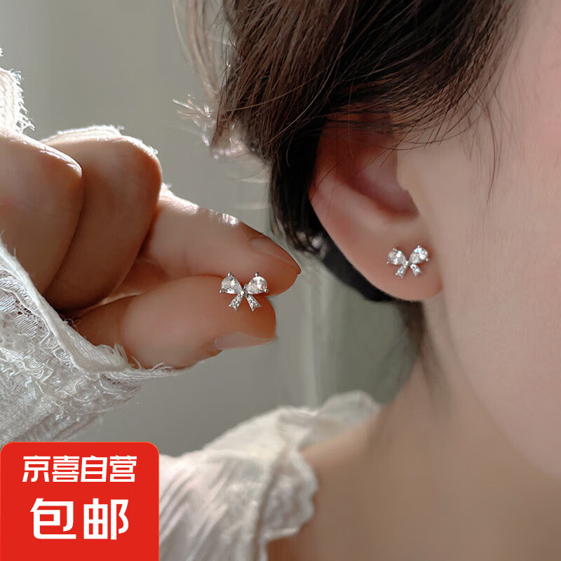 999足银蝴蝶结耳钉女轻奢小众气质高级养耳洞耳饰送女友生日礼物 白色一对+品牌礼盒