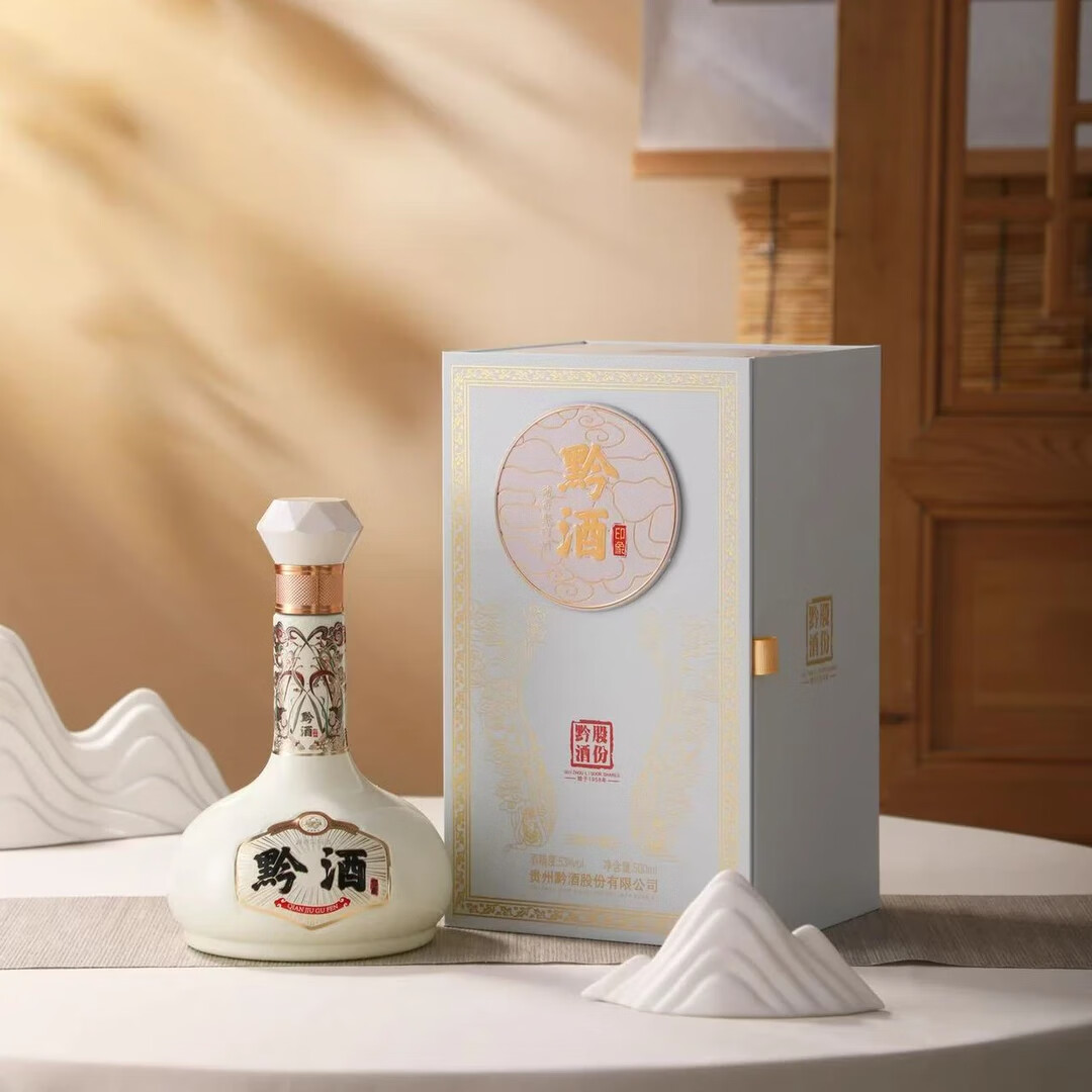 黔酒印象 出口版 酱香型白酒53度 500ml 4瓶 🔴下1件到手599元 - 86线报