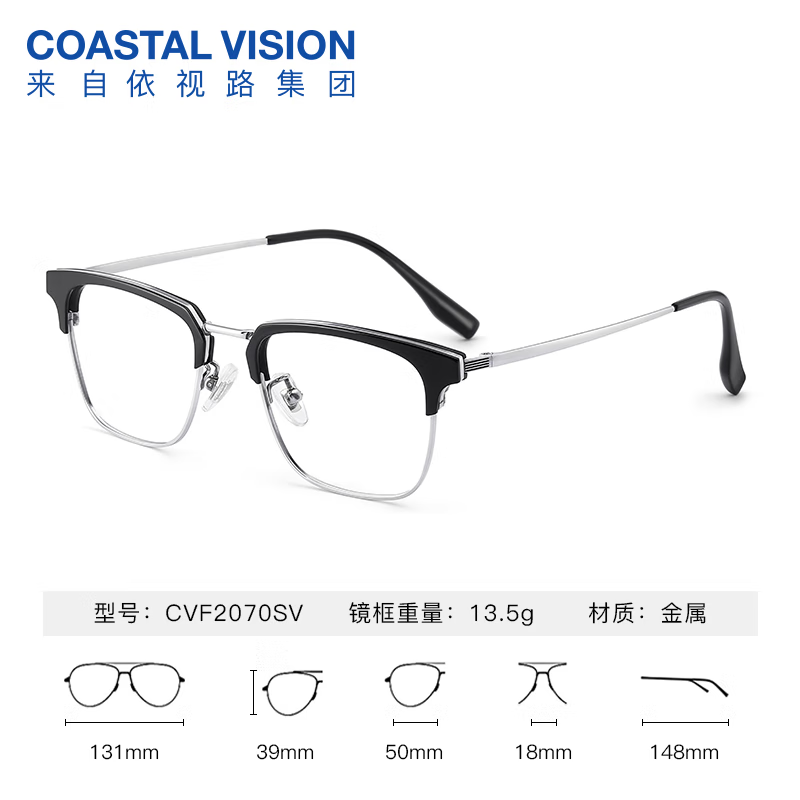 依视路钻晶膜御镜片1.6 159元 - 86线报