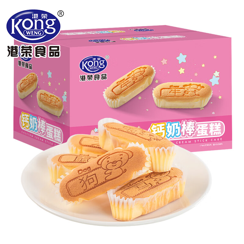 港荣12生肖钙奶棒蛋糕420g*2箱 29.8元 - 线报酷