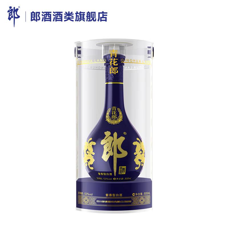 郎酒红十五 500mL*2瓶 650元，郎酒青花郎500ml*1 620元 - 线报酷