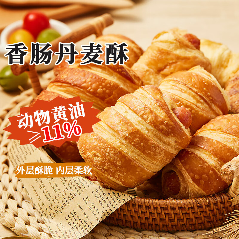 燕菓子烘焙半成品任选 任选5件39元 - 线报酷