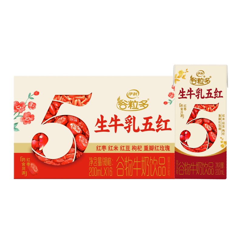 伊利谷粒多生牛乳五红200ml*16盒 24.9元 - 线报酷