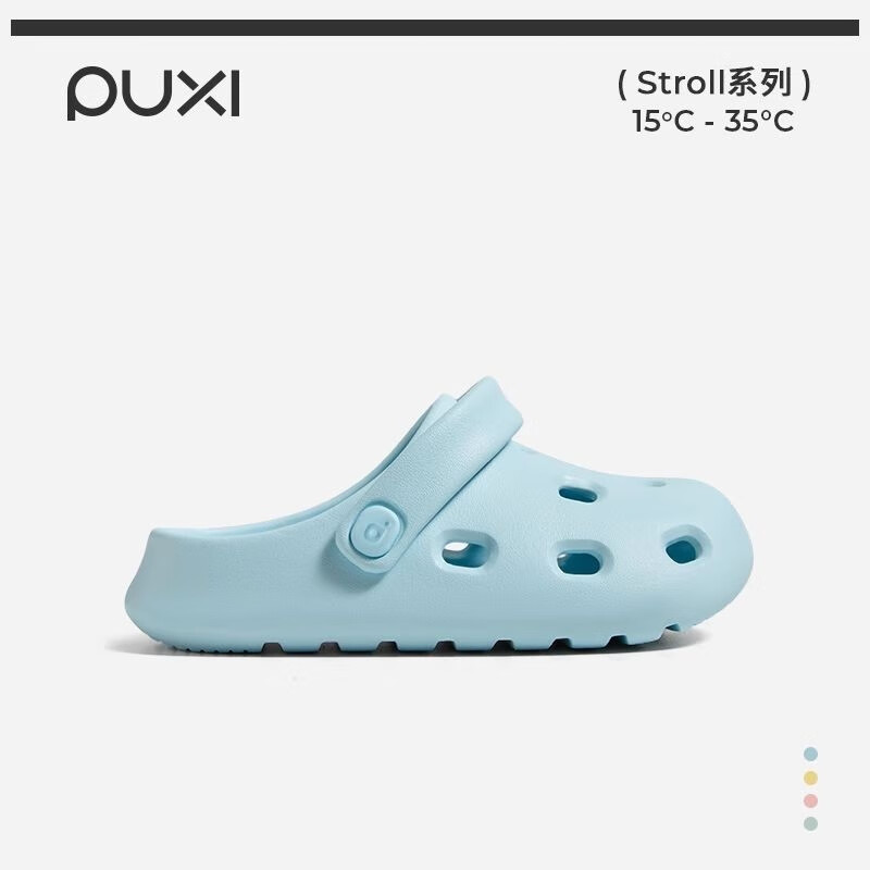 朴西男女居家休闲凉拖鞋 25.8元，朴西男女EVA速干凉拖鞋 25.8元 - 线报酷