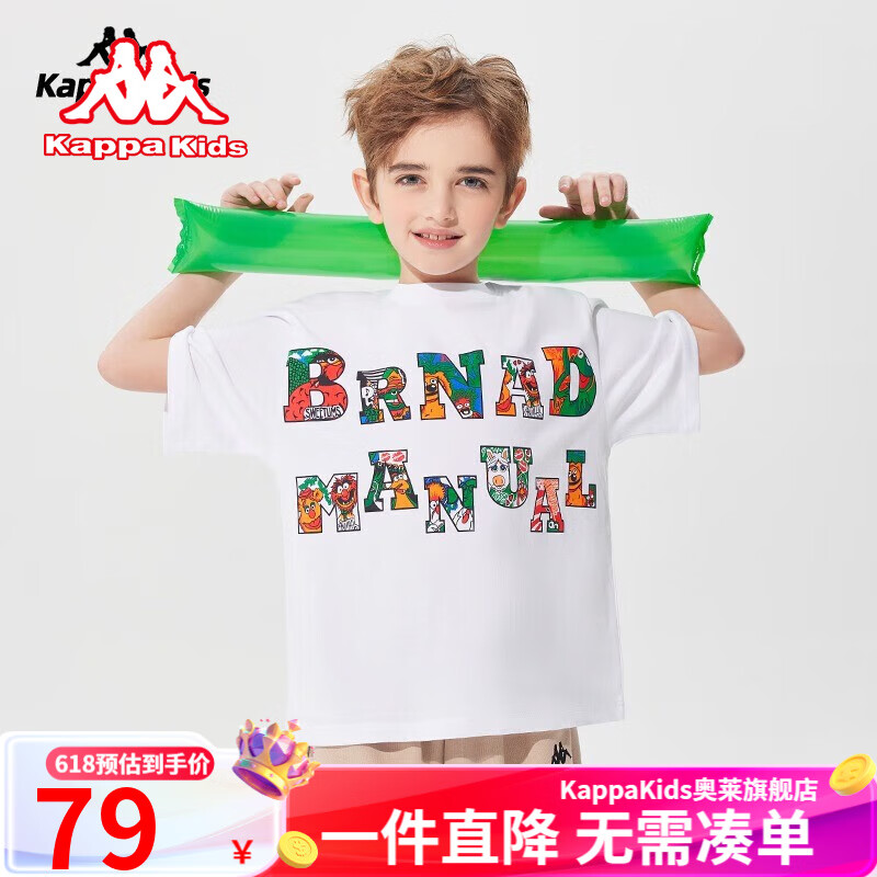 KAPPA KIDS童装男童夏装夏季薄款纯棉短袖t恤儿童半袖上衣 白色 120cm 5-6岁