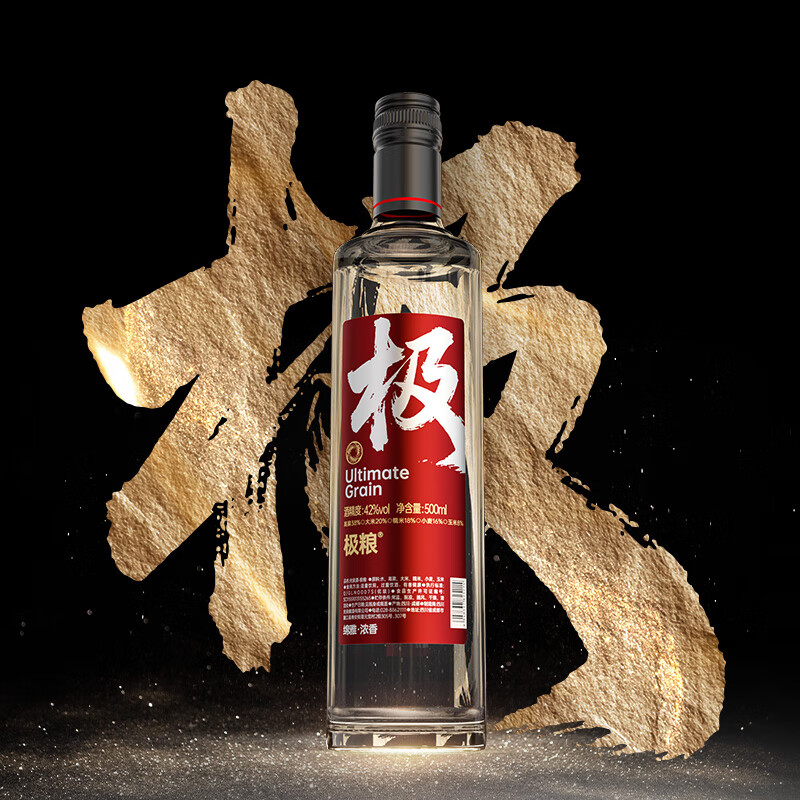 光良极粮42度500ml*4瓶 63.55元 - 86线报