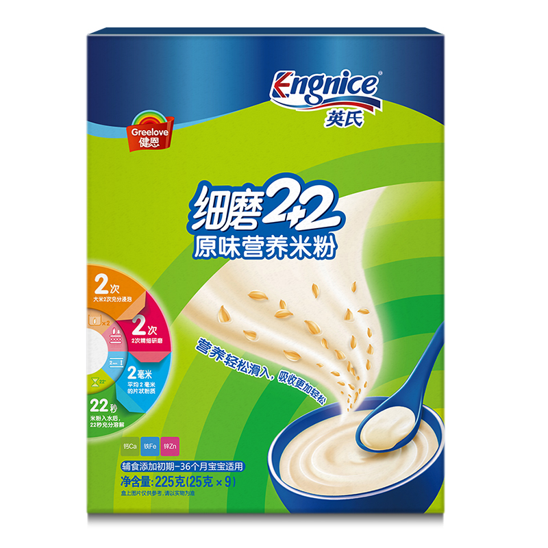 京东母婴玩具 2020-06-20 - 第19张  | 最新购物优惠券