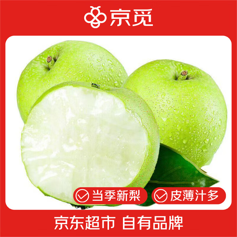京觅河北皇冠青梨4.5斤单果250g+ 12.9元 - 86线报