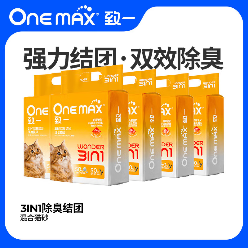 朵壳三合一豆腐混合猫砂 33.9元，朵壳海盐豆腐混合猫砂2.4kg*6包 33.9元 - 线报酷