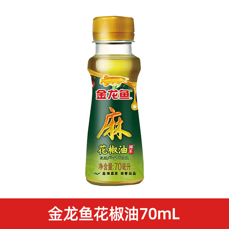 金龙鱼花椒油70ml 0.9元 - 线报酷