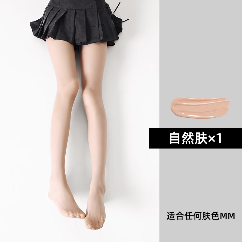 东方缘丝女款百搭中筒袜10双 9.9元，东方缘丝男袜中筒袜20双 12.3元 - 折送网