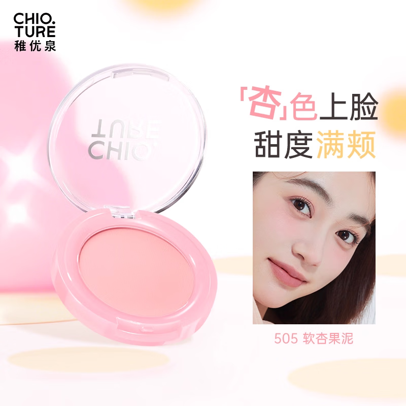 稚优泉T系列美妆合集任选2件 19.8元 - 线报酷 稚优泉T系列美妆合集任选2件 19.8元 - 线报酷