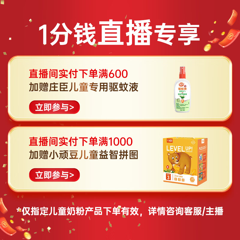 0.1元 - 86线报
