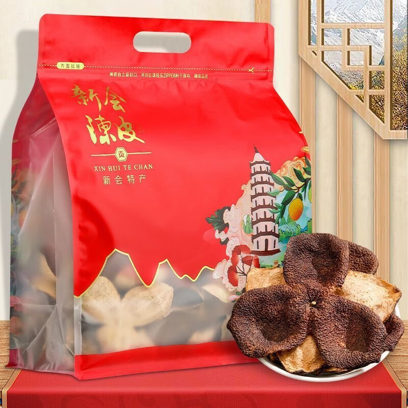 赏语柠香干果系列无核山楂片80g*3罐 17.9元，新会老陈皮250g/袋 19.9元 - 线报酷