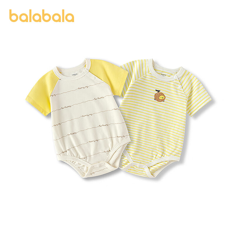 巴拉巴拉儿童连体衣2件装 59.9元 - 折送网